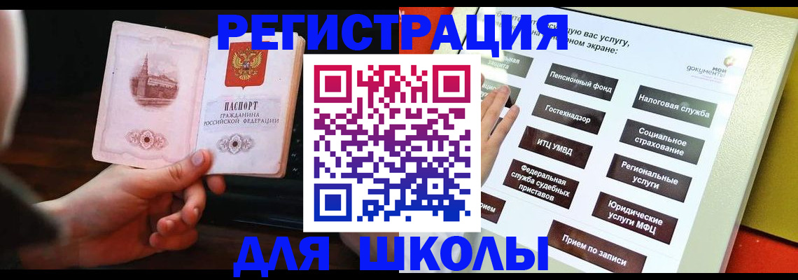 пропишу в квартире в Златоусте